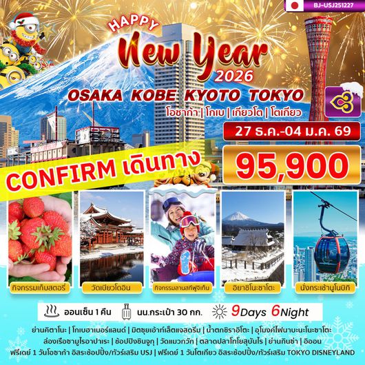 BJ-PROEXPO07 OSAKA KYOTO SHIGA EXPO 2025