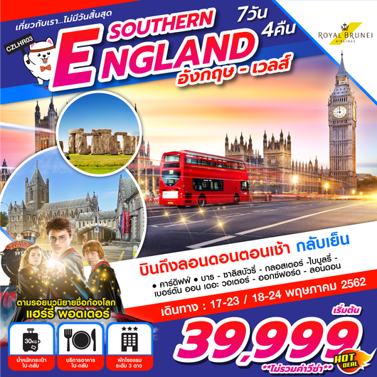 SOUTHERN ENGLAND WALE 7D 4N