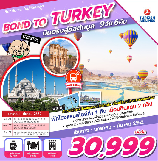 BOND TO TURKEY 9D 6N
