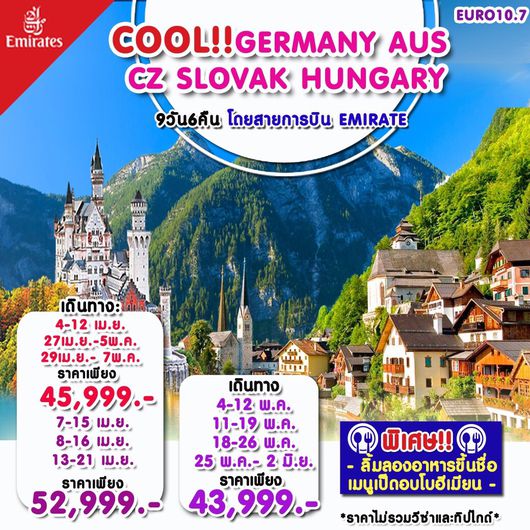 Germany Aus Cz Salovac Hungary 9D 6N