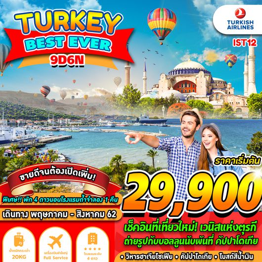 TURKEY BEST EVER 9D 6N