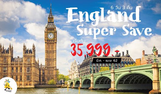 CZLHR02 ENGLAND SUPER SAVE 6D3N