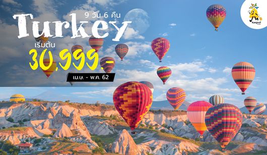 CZIST11 BLOOMING FLORA in TURKEY 9D6N TK
