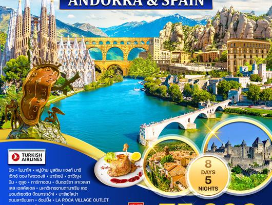 ทัวร์ฝรั่งเศส Rivera - Andorra สเปน 8 วัน 5 คืน (TK)