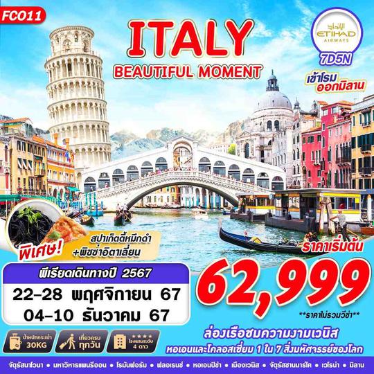 FCO11 ITALY BEAUTIFUL MOMENT 7D5N BY EY