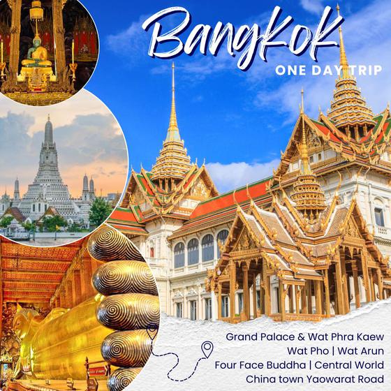 BANGKOK ONE DAY TRIP