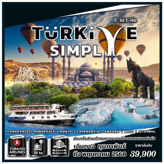 Turkiye Simply 8 Days