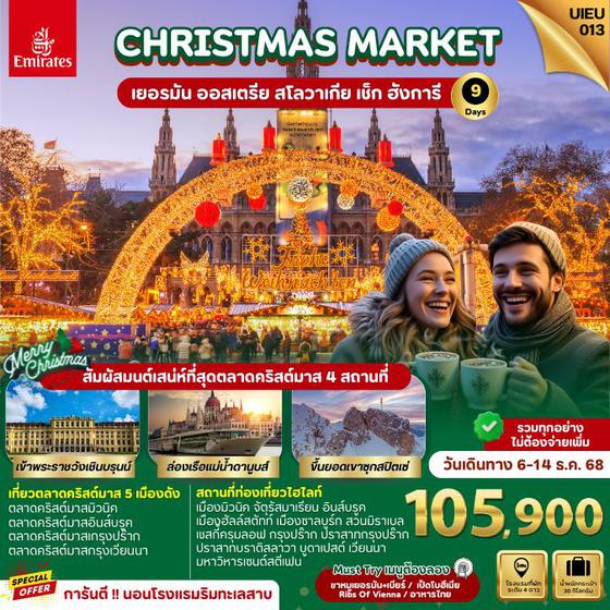 UIEU_013_Christmas Market Eastern Europe 9 Days