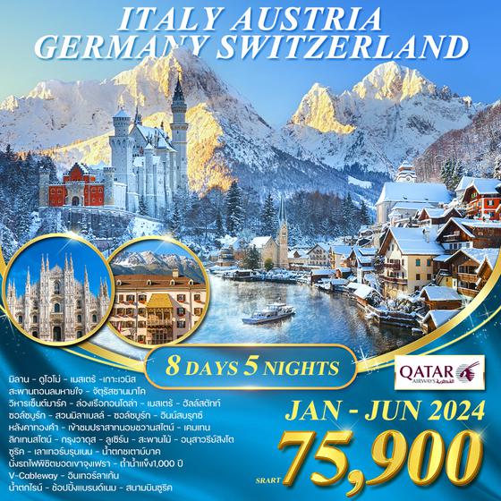 โปรแกรม อิตาลี ออสเตรีย เยอรมัน สวิตเซอร์แลนด์(จุงเฟรา) 8 วัน (QR)