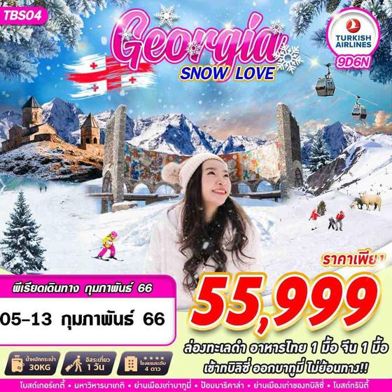 TBS04 GRAND GEORGIA SNOW LOVE BY TK 9D6N BY TK