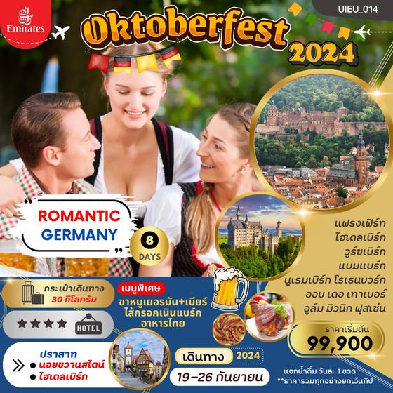 UIEU_014_Germany Oktoberfest 8 Days