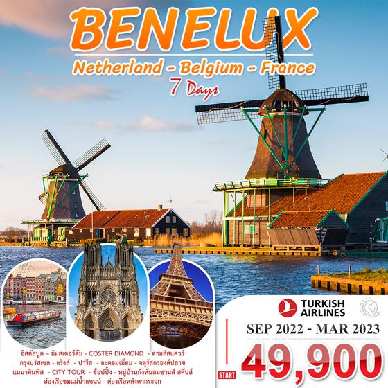 Benelux 7 days by TK