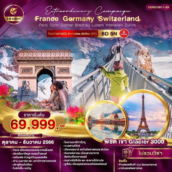 KER010811-EK Extraordinary Campaign France Switzerland Germany  8D 5N