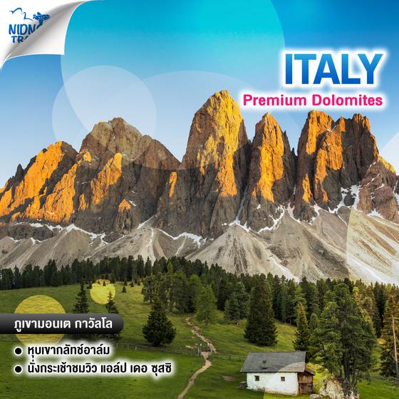 ทัวร์อิตาลี Premium Dolomites
