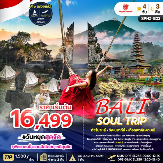 SPHZ-B22 BALI SOUL TRIP SL APR-OCT 2026 4D3N