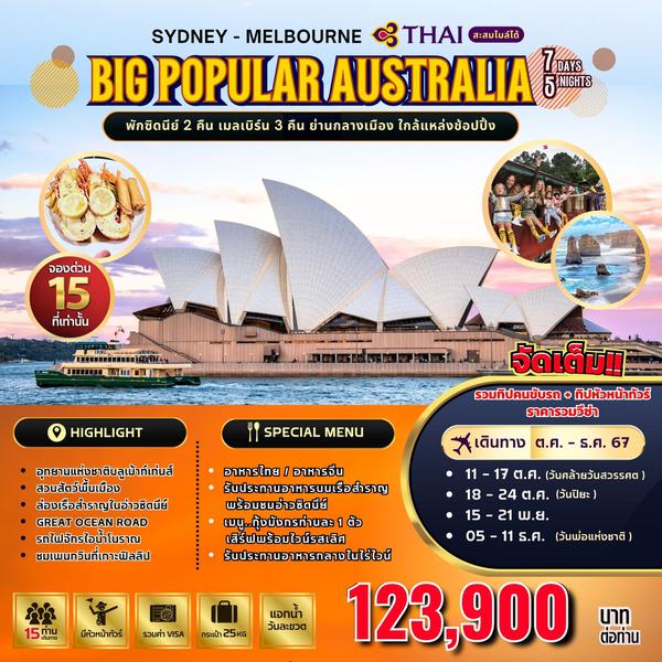 BIG POPULAR AUSTRALIA 7D 5N by (TG) SEP-DEC24