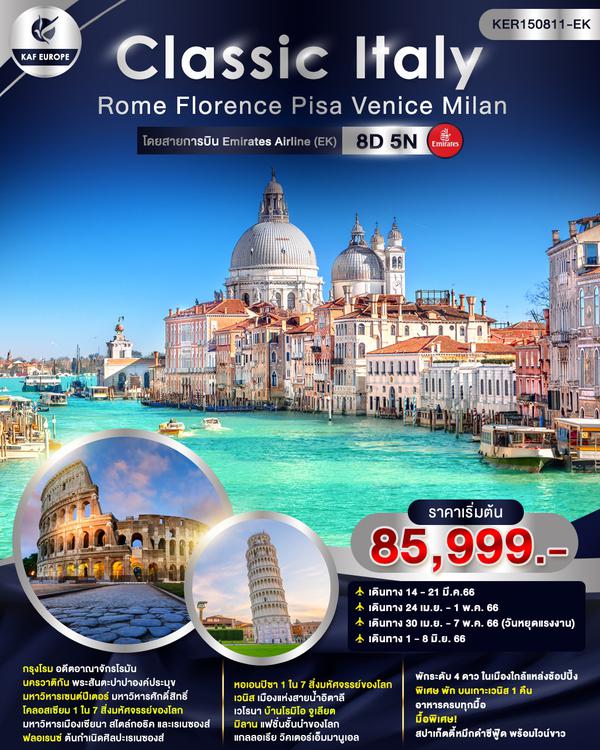 KER150811-EK CLASSIC ITALY ROME FLORENCE PISA VENICE MILAN 8D5N