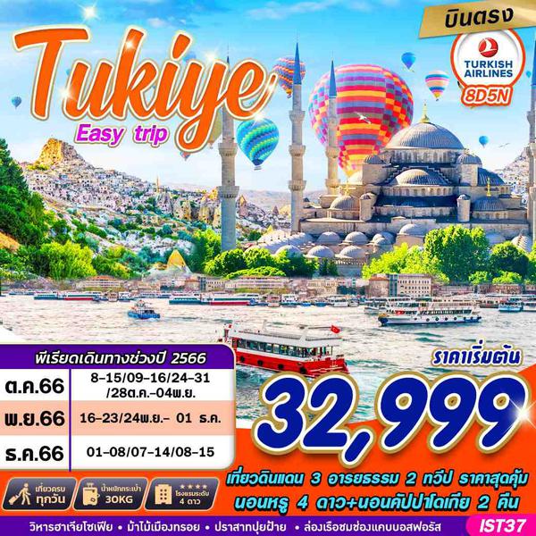 IST37 TURKIYE EASY TRIP 8D5N BY TK