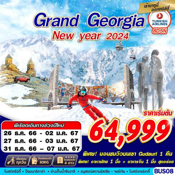 BUS08 GRAND GEORGIA NEW YEAR 2024 BY TK 8D5N