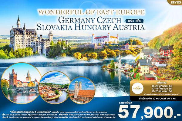 EEY03 WONDERFUL OF EAST EUROPE GERMANY CZECH SLOVAKIA HUNGARY AUSTRIA 8วัน 5คืน