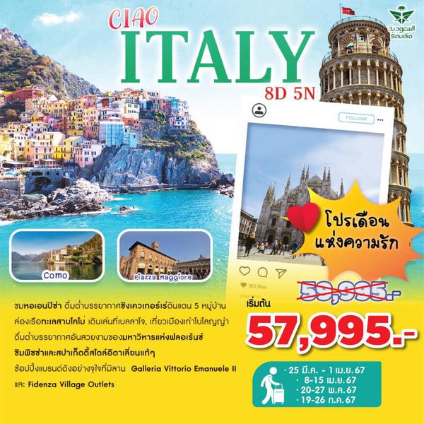 CIAOITALY-SV CIAO ITALY 8D5N BY SV