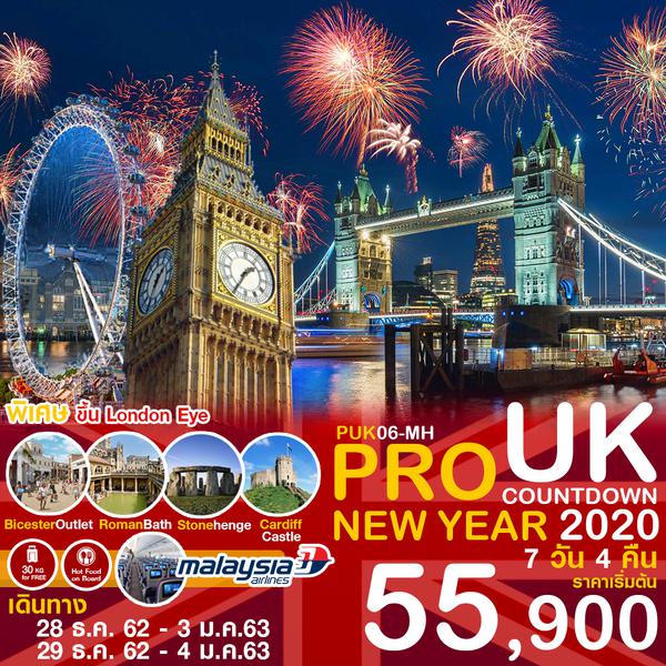 PUK06-MH PRO UK COUNTDOWN NEW YEAR 2020 7D4N