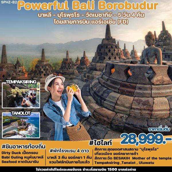 SPHZ-B2-Powerful Bali-Borobudur 5D (FD) AUG-NEW YEAR 2023