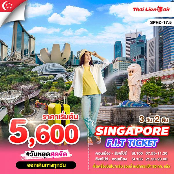 SPHZ-17.5_SINGAPORE_F.I.T._TICKET_(SL)_MAR-OCT_25