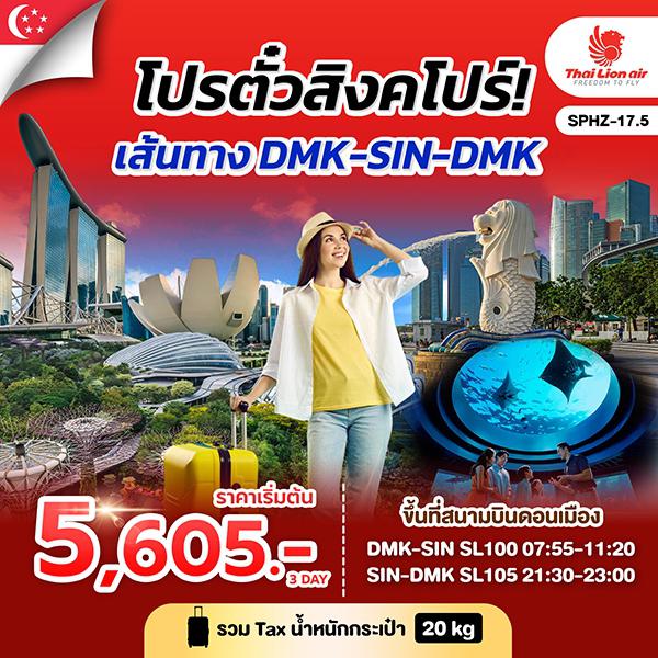 SPHZ-17.5_SINGAPORE_F.I.T._TICKET_(SL)_MAR-OCT_25