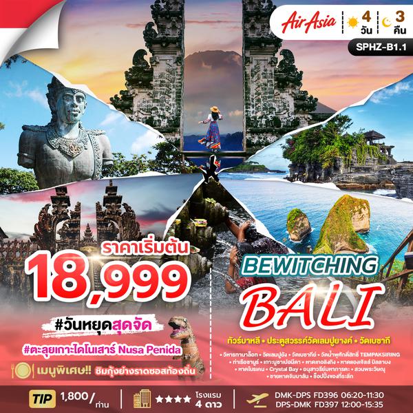 SPHZ-B1.1 BEWITCHING BALI 4D (FD) MAR - OCT 24