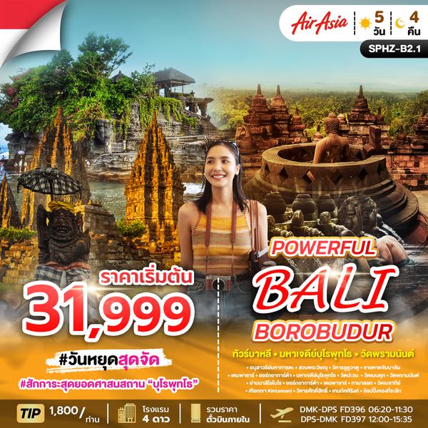 SPHZ-B2.1 POWERFUL BALI BOROBUDUR 5D (FD) MAR - OCT 25