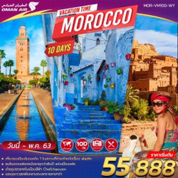 (MOR-VM10D-WY01) VACATIONS TIME TO MOROCCO 10D7N BY WY DEC - MAY 2020 UPDATE04NOV2019