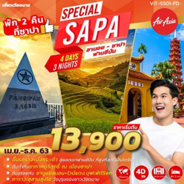 (VIT-SS01-FD) SPECIAL SAPA_HANOI-SAPA-FANSIPAN 4 DAYS (SAPA 2 NIGHTS) APR-DEC 20 13900 THB