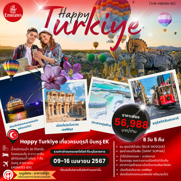 HAPPY TURKIYE 08D5N BYEK 09-16 APR 24