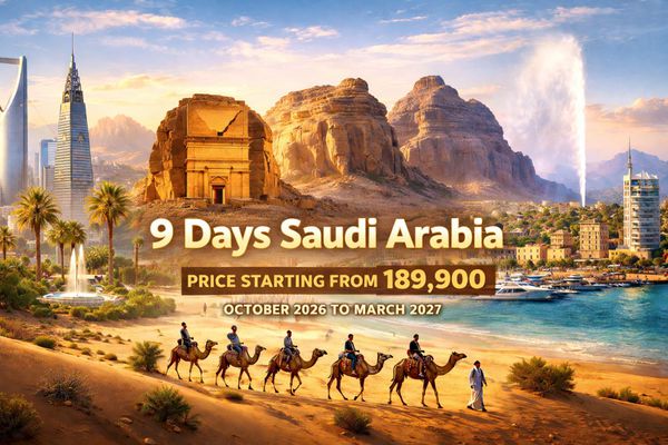 9 วัน ซาอุดิอาระเบีย แกรนด์ทัวร์ 