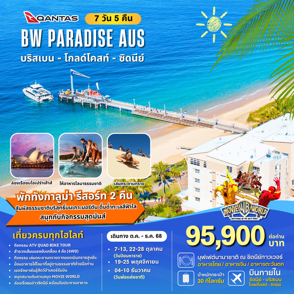 BW...PARADISE AUS