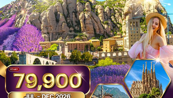 ทัวร์ฝรั่งเศสใต้ ริเวร่า - อันดอร์รา สเปน 8 วัน (QR) JAN - OCT 2026