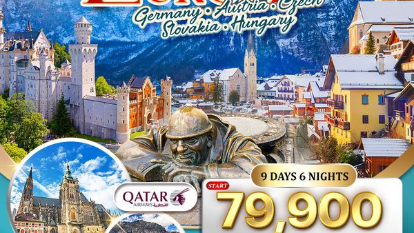 ทัวร์โรปตะวันออก เยอรมนี - ออสเตรีย - เช็ก - สโลวาเกีย - ฮังการี 9 วัน (QR) Mar - Nov 2026