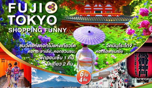 QQGO2KIX-TG060 OSAKA KYOTO FUJI TOKYO SHOPPING FUNNY 6D 4N โดยสายการบินไทย [TG]