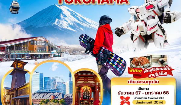 JXJ146 Snow Ski TOKYO FUJI YOKOHAMA 5วัน3คืน