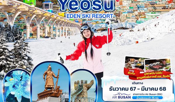 KBX51 Be Like Snow BUSAN YEOSU  EDEN SKI RESORT 5วัน3คืน 