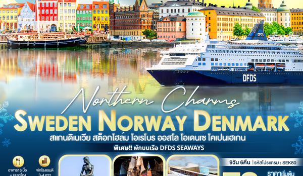 SEK80 Northern Charms  Sweden Norway Denmark สแกนดิเนเวีย สต็อกโฮล์ม โอเรโบร ออสโล โอเดนเซ โคเปนเฮเกน 9 วัน 6 คืน