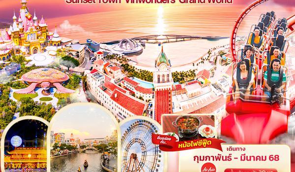 VFD49 Vinwonders เกาะฟูก๊วก Sunset Town Vinwonders Grand World 3 วัน 2 คืน