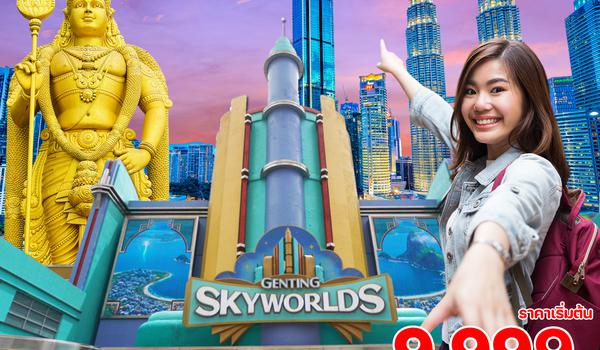 SPHZ-M2 MUNZ MALAYSIA-SKYWORLD THEME PARK 3D2N (MH) OCT 24 - MAY 25