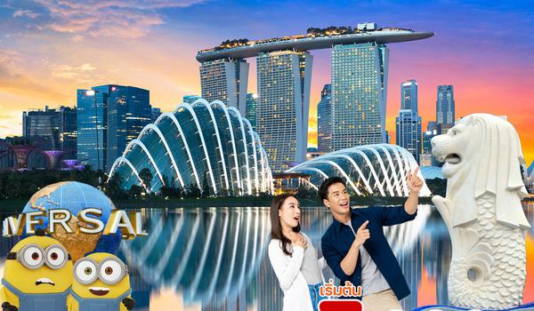 SPHZ-25 SPEEDY PACKED SINGAPORE 3D2N DEC 23 -MAR 24