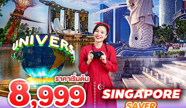 SPHZ-32_SINGAPORE_SAVER_3D2N(SL)OCT_MAY_25