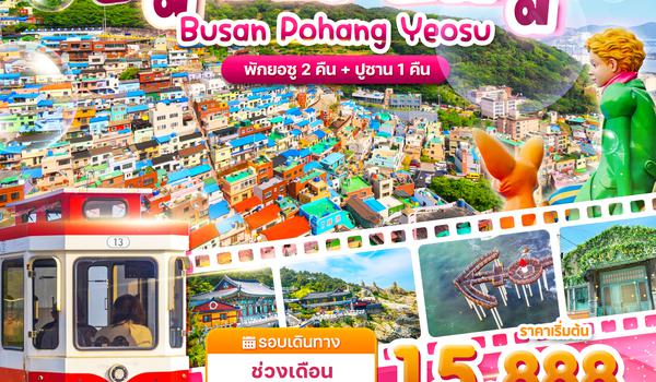 Wonder Busan Pohang Yeosu 5D3N