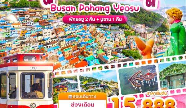 Wonder Busan Pohang Yeosu 5D3N