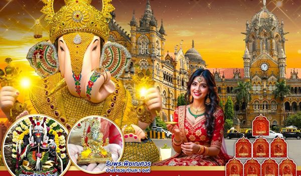 QQGO1BOM-TG002 INDIA ศรัทธาพาไป ไหว้พระพิฆเนศ เสริมชะตา จุดปัญญา มูสุดปัง มหานครมุมไบ ปูเณ่ 6วัน 4คืน โดย THAI AIRWAYS (TG)