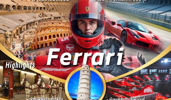 GO3MXP-EK068 อิตาลี Ferrari ม้าลำพอง 8 วัน 5 คืน โดยสายการบิน EMIRATES (EK)